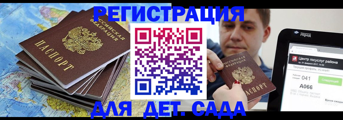 найти адрес прописки в Артёме